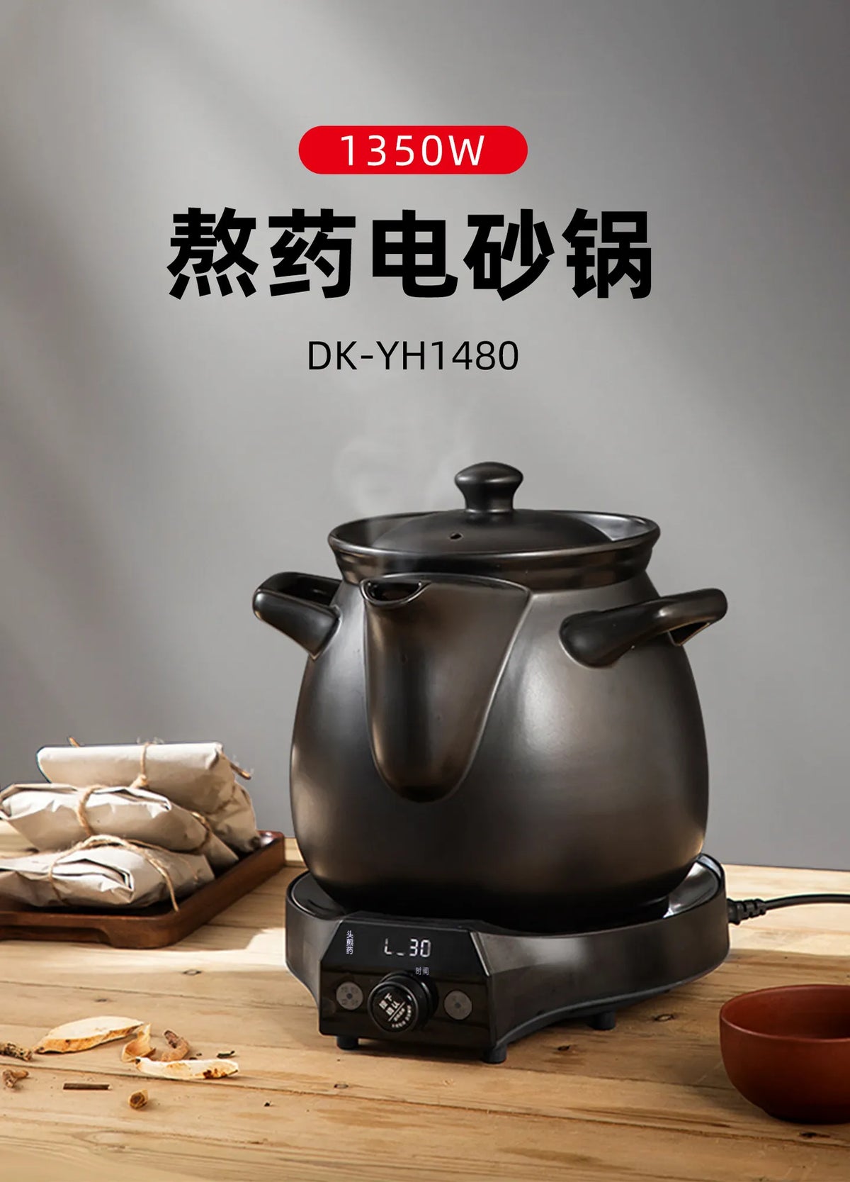 Electric Stewing Pot, 1350 W